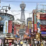 Nishinari-Ku Tengatyaya